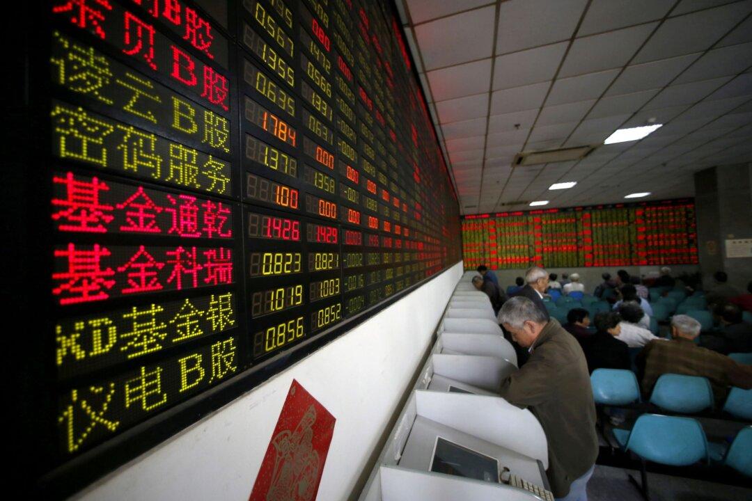Chinese State-run Securities Journals Call on Institutional Investors to Save the Stock Market