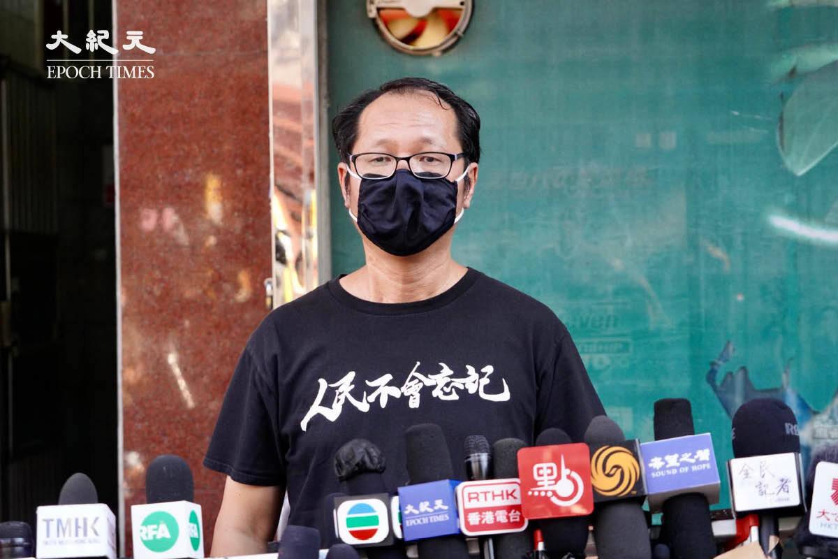 Richard Choi, spokesman of Hong Kong Alliance in Support of Patriotic Democratic Movements of China, speaks to the media after the group announced that it has disbanded in Hong Kong on Sept. 25, 2021. (Yu Gang/The Epoch Times)