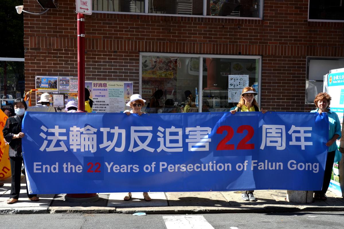 Philadelphia Rally Denouncing CCP Draws Support From State Lawmakers and Residents