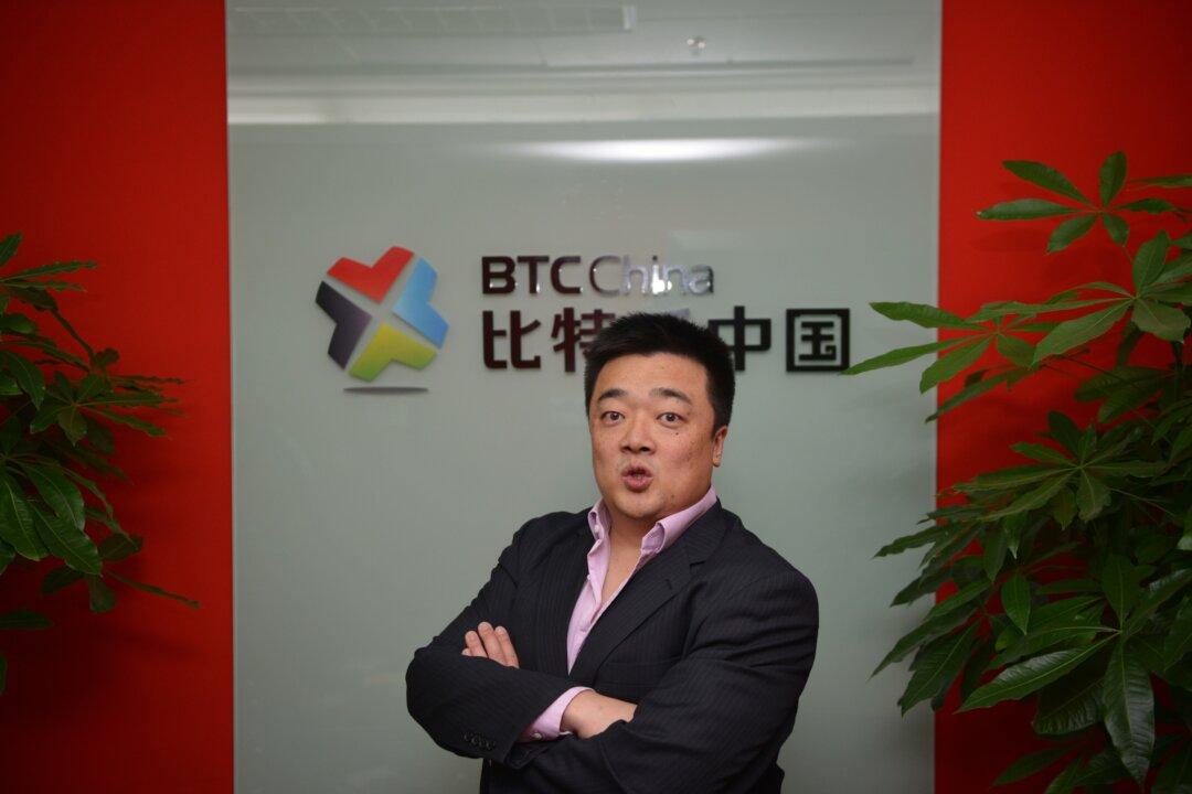 China Intends to Eliminate Virtual Currency Transactions