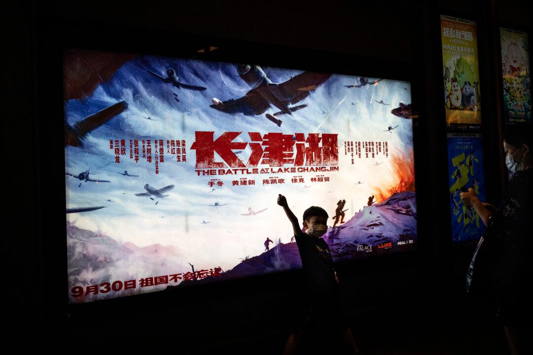 Chinese Regime Promotes War Film With Anti-US Sentiment on Anniversary of Its Rule