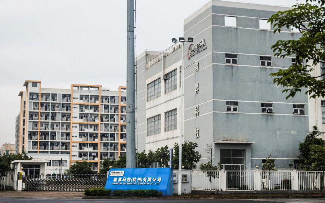 Senators Seek Details From US Electronics Firm on Uyghur Labor