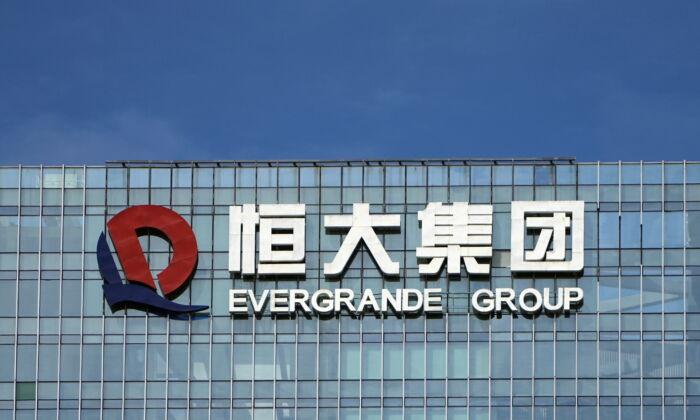 China Evergrande Secures Bond Extension as Property Sector Turmoil Deepens