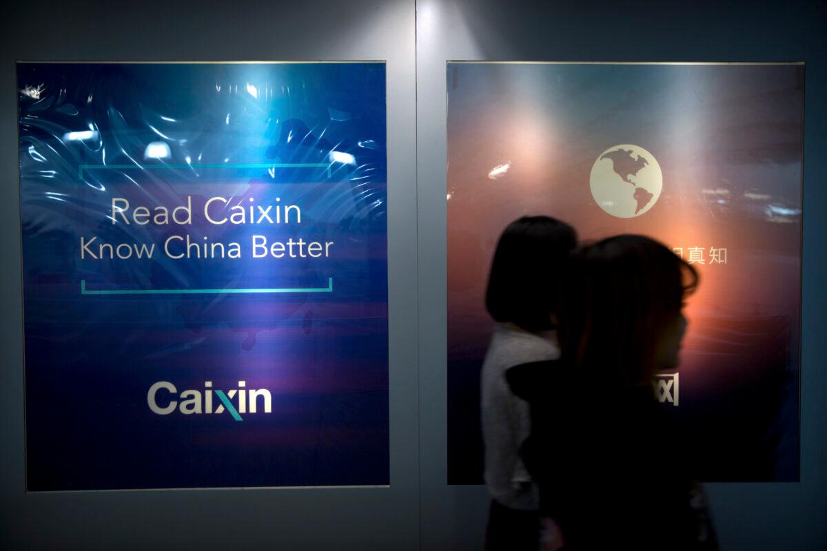 CCP Censors Pro-Reform Media’s Year-End Special Honouring Figures Who Died in 2023