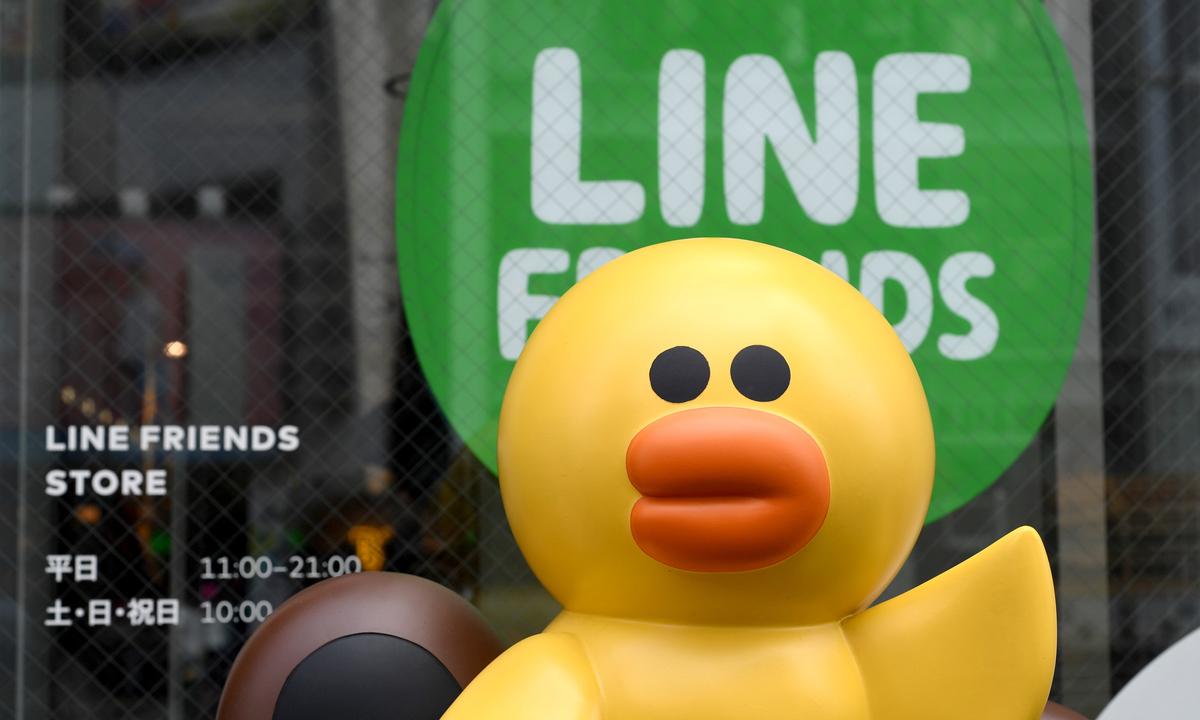 Japanese Messaging App Admits to Sending User Data to China