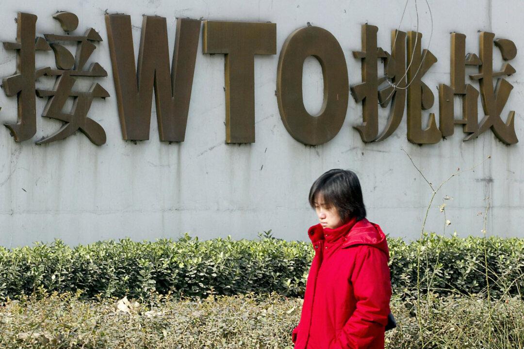 After China Woke Up