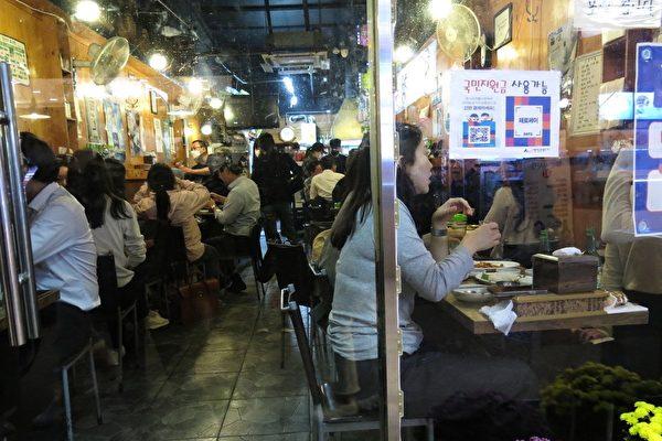 South Korean Economy Appears to Revitalize as COVID Restrictions Ease