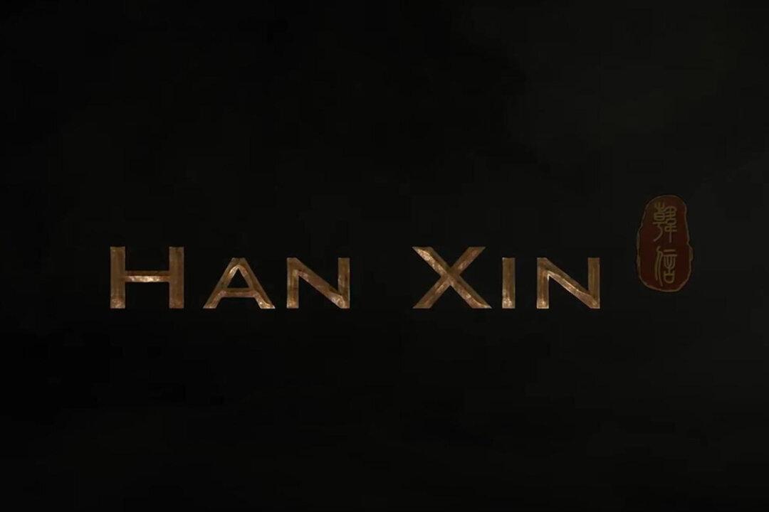 EpochTV Film Review: ‘Han Xin’ (Also Known as ‘5000 Years of Heroes’)