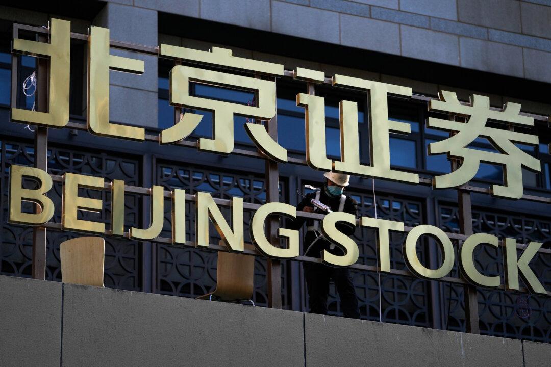 China Stock Exchange for Small Companies Launches in Beijing