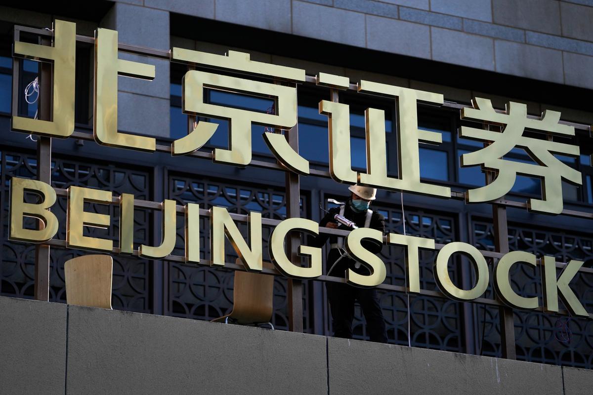 China Stock Exchange for Small Companies Launches in Beijing