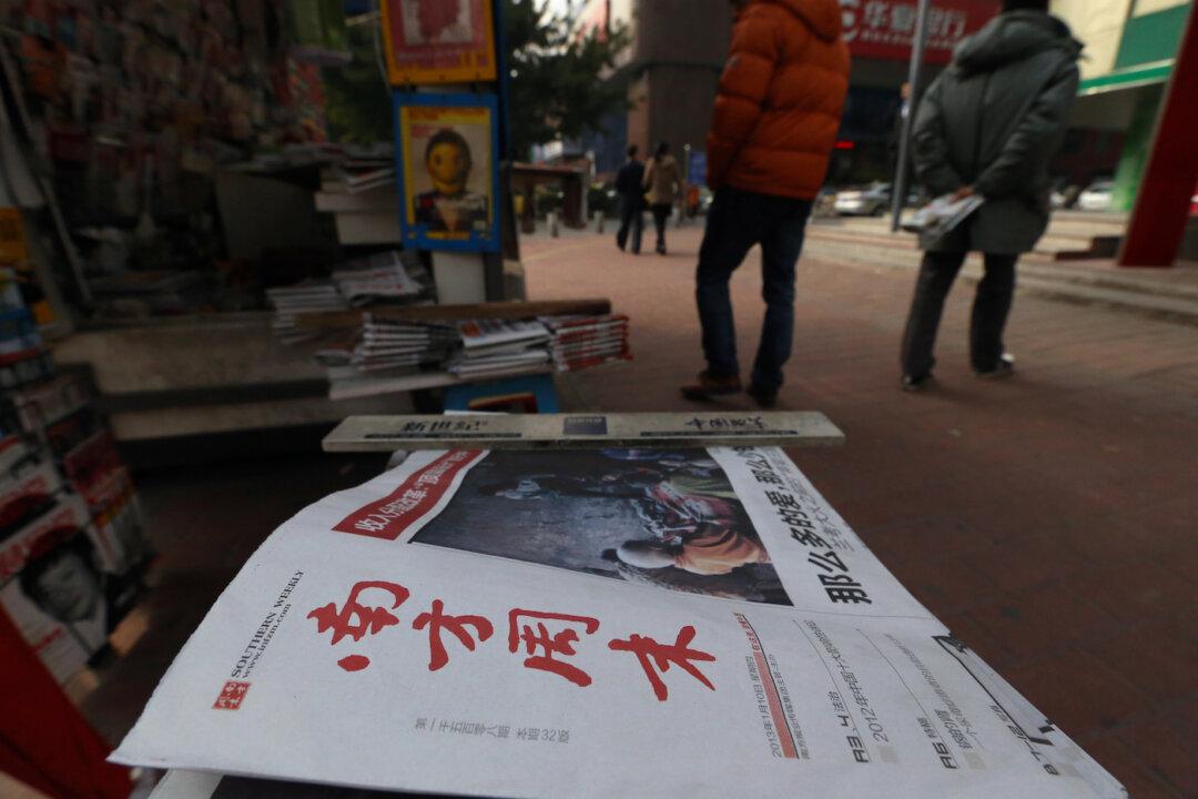 Founder of Investigative Chinese News Outlet Passes Away