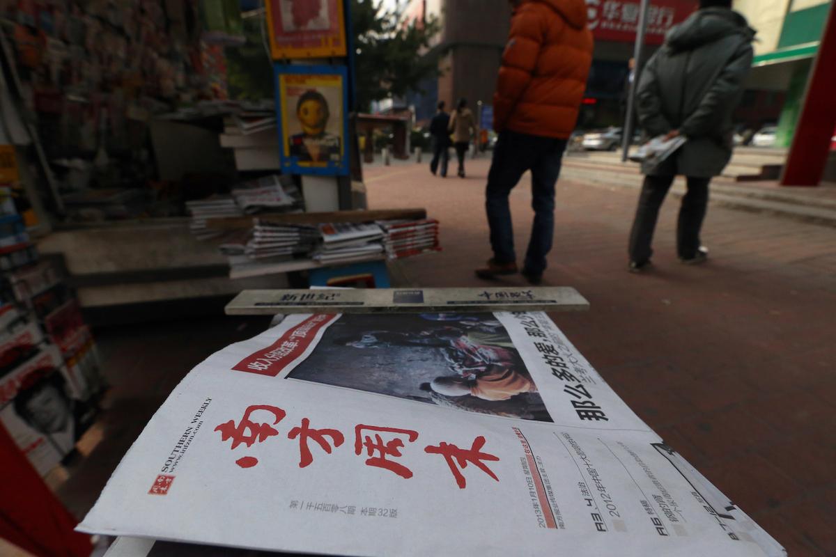 Founder of Investigative Chinese News Outlet Passes Away
