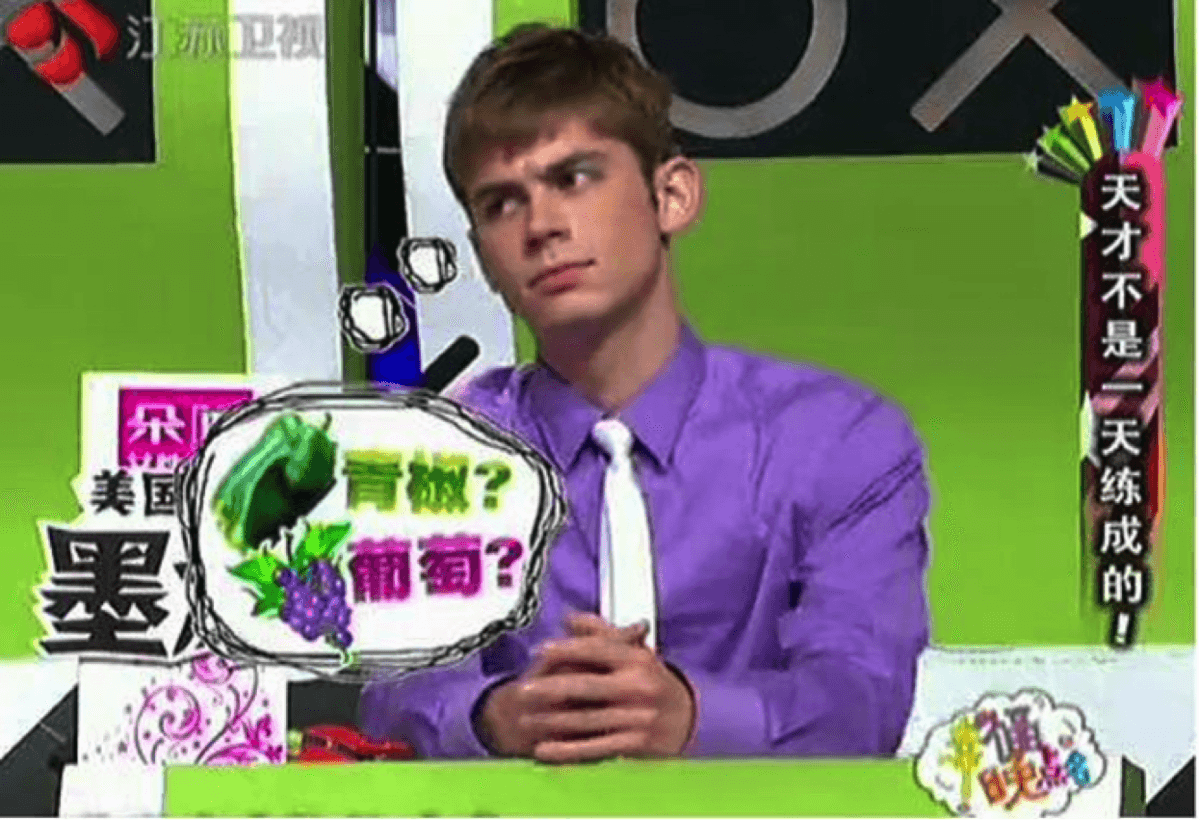 Adam Molon in an episode of “Happy Night” on Jiangsu TV. (Courtesy of Adam Molon)