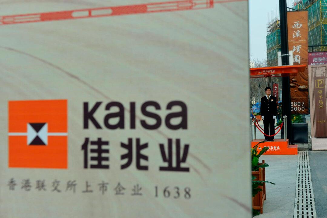 China’s Kaisa Group Liquidation Hearing Postponed by Court