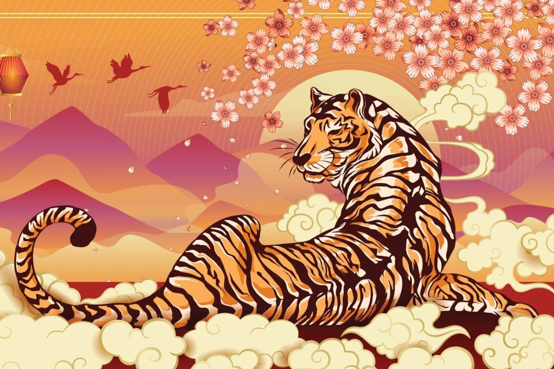 Strong and Courageous: Chinese New Year 2022: The Year of the Tiger
