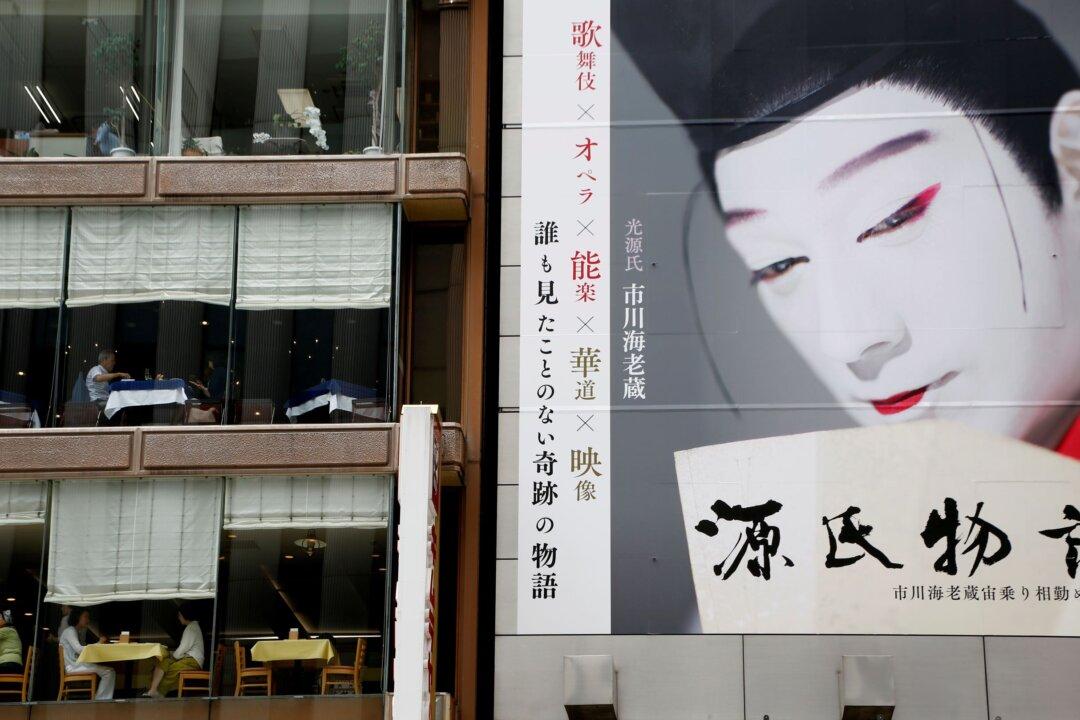 Japan’s Service Sector Shrinks at Fastest Pace in 5 Months: PMI