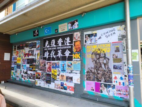 The "Lennon Wall" at the University of Queensland in Brisbane, Australia, on Feb. 21, 2022. (Supplied/James S.)
