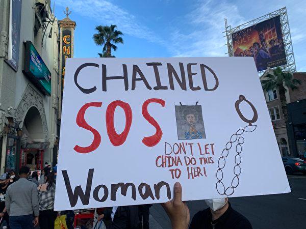 China’s ‘Chained Woman’ Fuels Outrage in Los Angeles