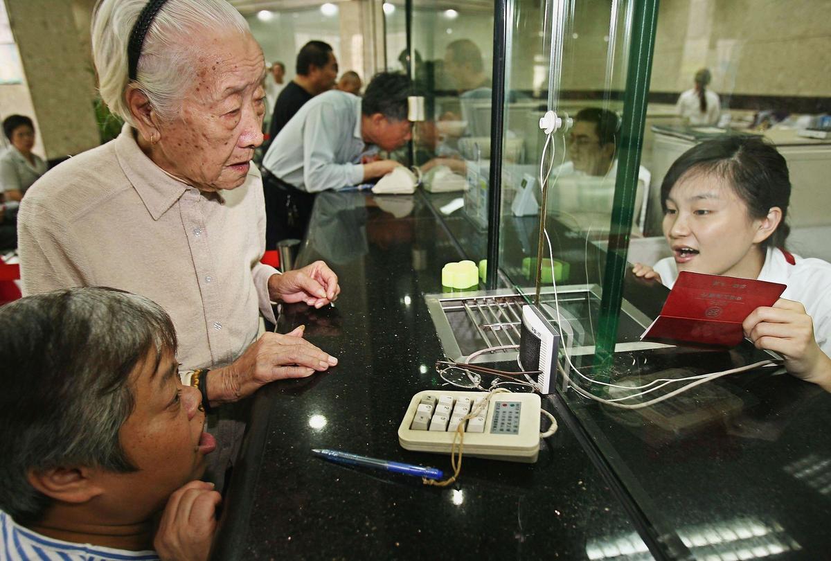 China to Delay Retirement Age in Bid to Ease Pension Fund Crisis: Experts
