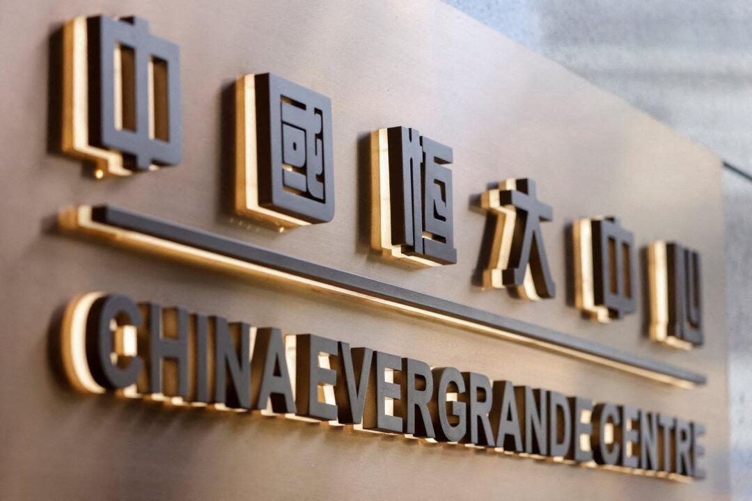 China Evergrande to Sell Crystal City Project for $575 Million