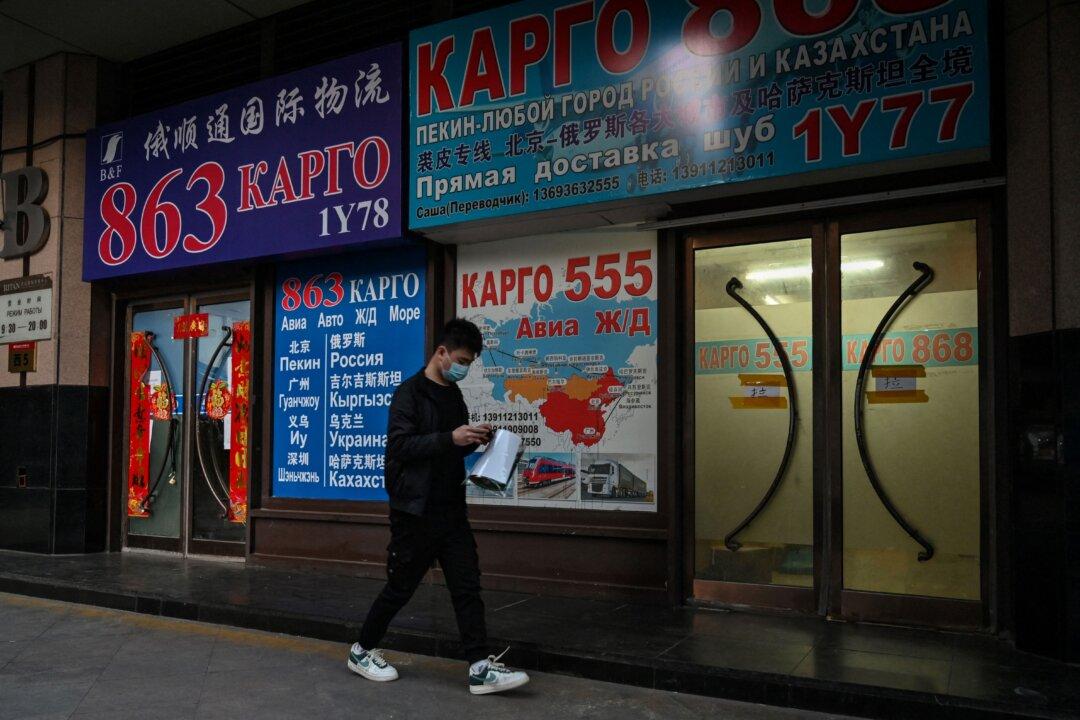 Implication From China’s Four Scissors