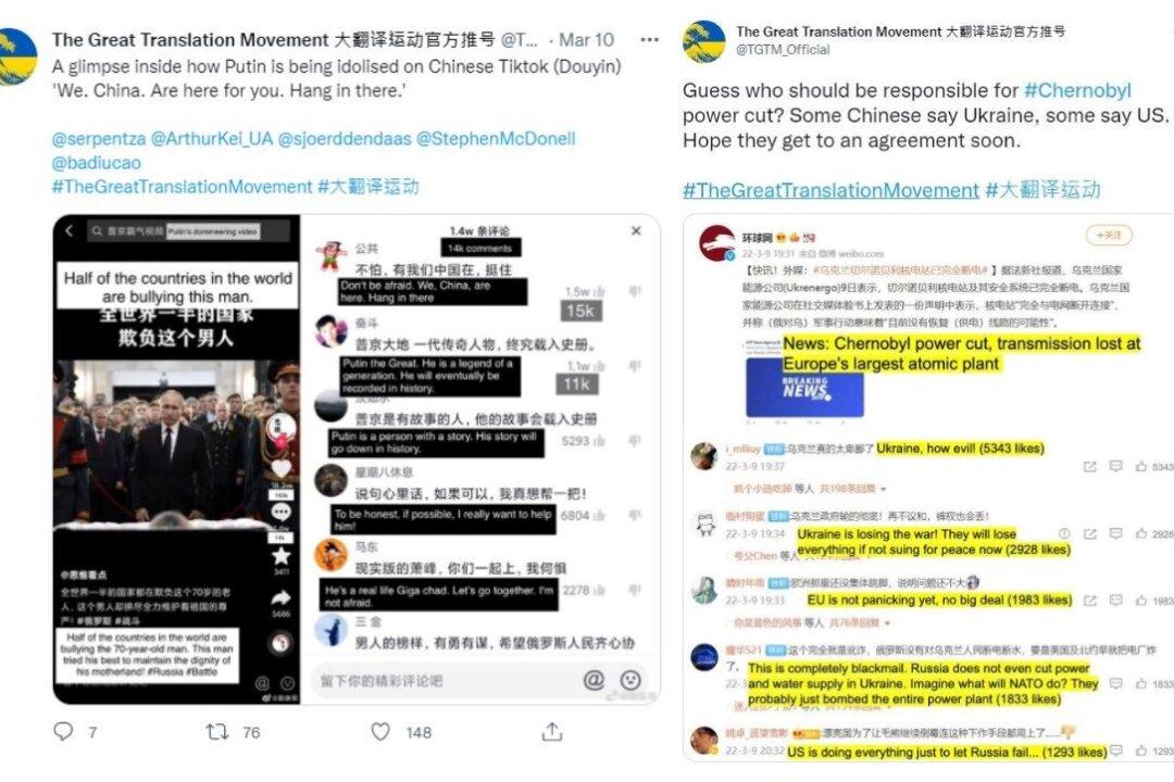 The Great Translation Movement in Historical Perspective