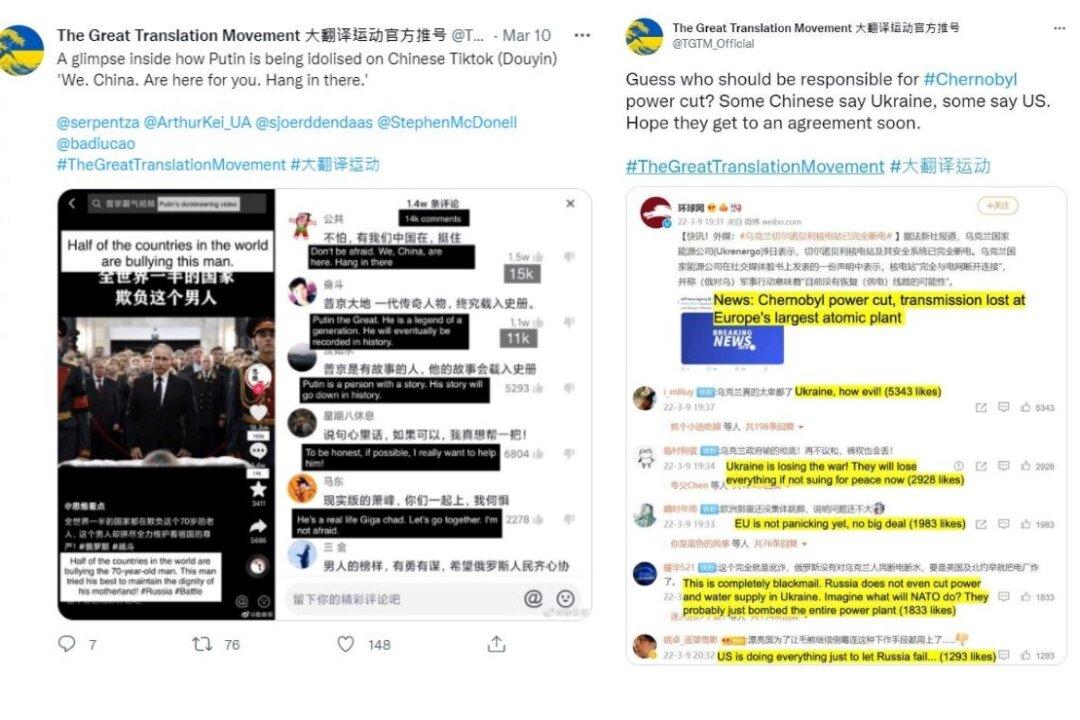 Movement to Unveil CCP Domestic Propaganda to Western World Faces Crackdown From Beijing