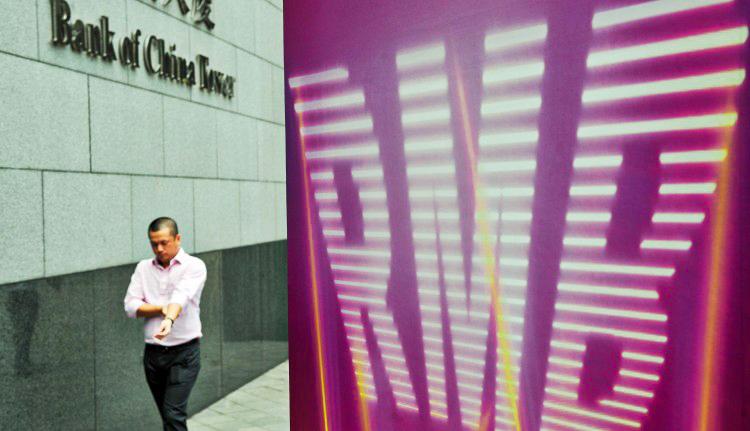 PBOC Intervention Fails to Halt RMB Decline