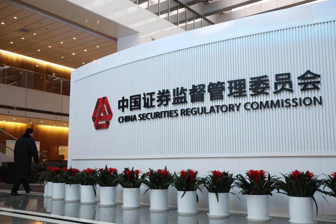 Beijing May Not Comply With Audit Rules for US-Listed Firms