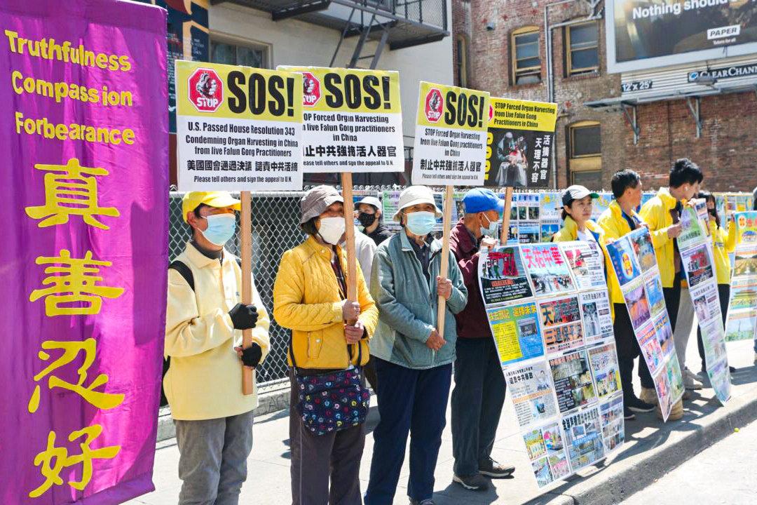 SF Residents Commemorate April 25, 1999, Appeal in Beijing