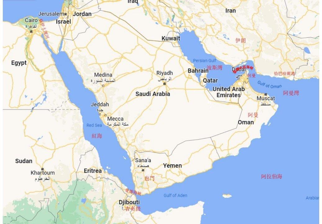 Beijing Joins Iran to Exploit Middle East Oil Routes