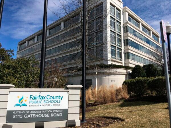 The Fairfax County Public Schools building in Merrifield, Va., on March 4, 2019. (Matthew Barakat/AP Photo)