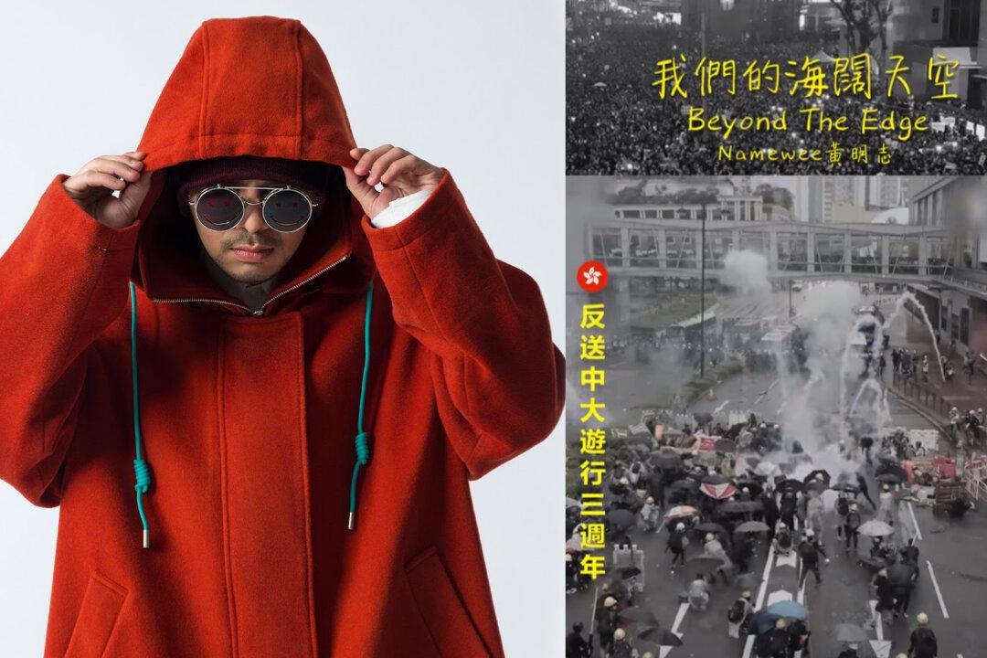 Singer-Songwriter Pays Tribute to Hong Kong Protests and Hongkongers; New MV by Namewee Banned by China