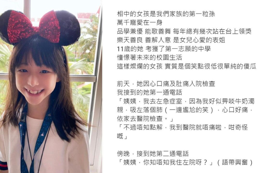 Young Girl Contracted Myocarditis after Receiving Chinese-German Vaccine; 3 Elderly Also Got Vaccinated Before Death