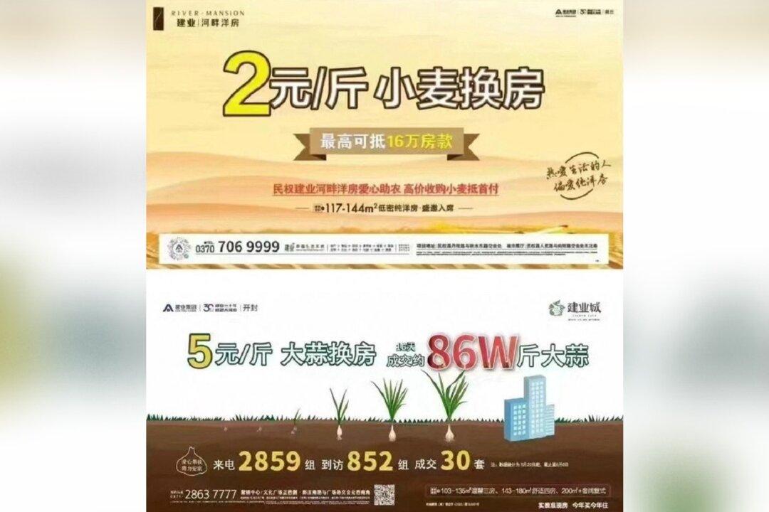 Desperate Chinese Property Developer Willing to ‘Swap Wheat for House’
