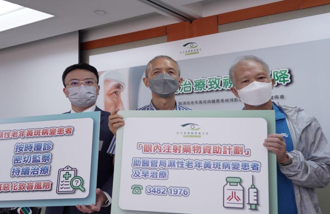AMD Treatment Delay for 20 Percent Hong Kong Seniors During the Pandemic; Eyesight Worsened in 35 Percent of Patients