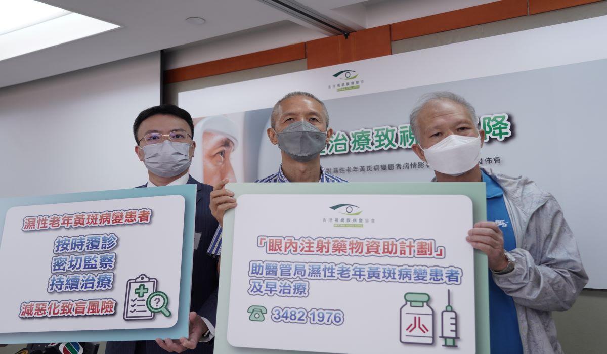 AMD Treatment Delay for 20 Percent Hong Kong Seniors During the Pandemic; Eyesight Worsened in 35 Percent of Patients