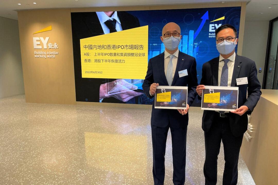 Ernst & Young’s IPO Report Forecasts Hong Kong Annual New Stock Financing Down to US$28 Billion