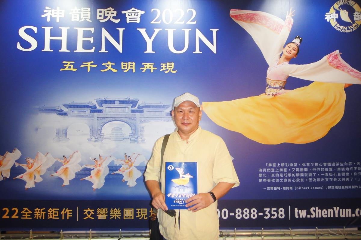 Shen Yun Inspires Audience Members in Miaoli