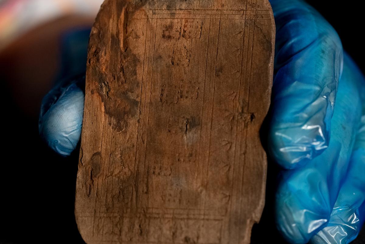 Glasses case decorative detail. (Courtesy of University of East Anglia)
