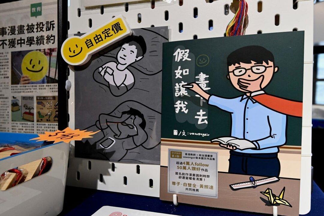 A Hong Kong Teachers’ Association Dissolved by National Security Law