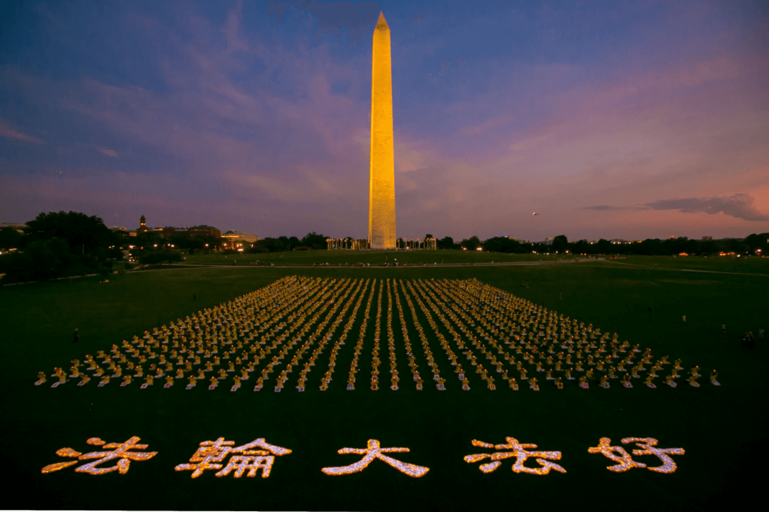 Candlelight Vigil in Washington Mourns Those Killed in Persecution of Falun Gong in China