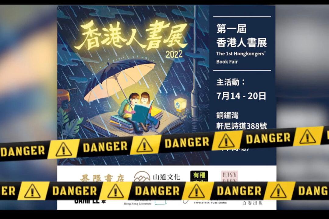 Venue Owner of Hongkongers’ Book Fair Cancels at Last Minute Due to Political Pressure