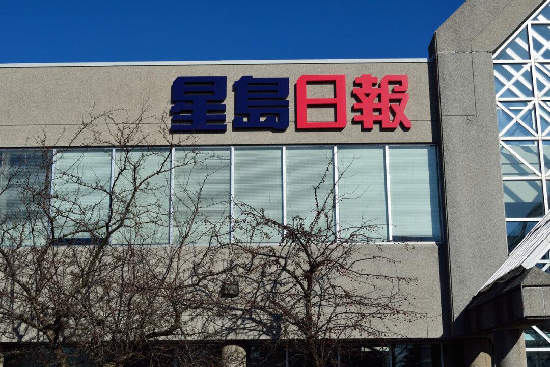 Chinese-Language Newspaper Sing Tao Daily Ends Print in Canada