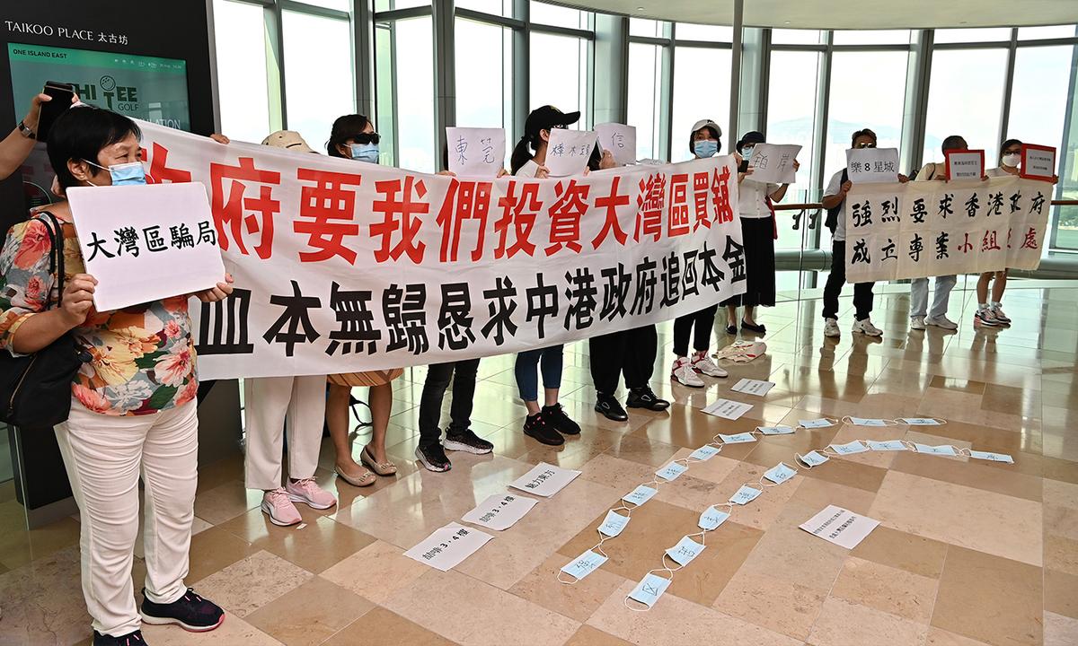 Thousands of Hongkongers Cheated out of HK$2 Billion in Greater Bay Area of China Property Scam