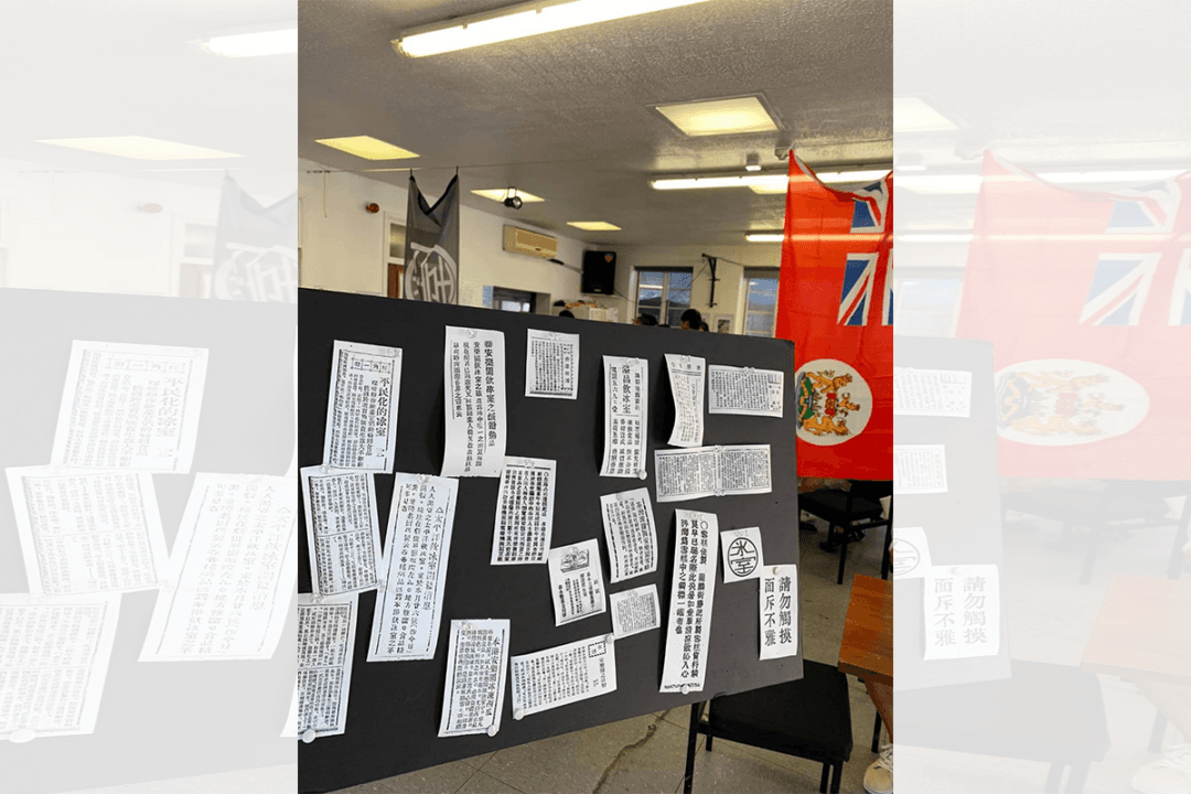 UK Museum of Hong Kong: Fighting for True History and Cultural Heritage