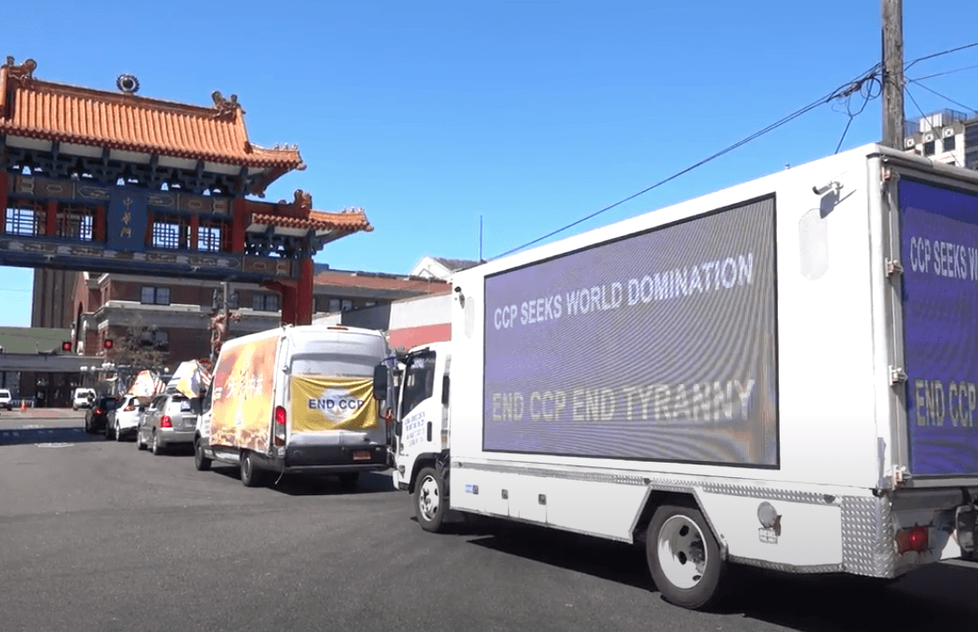 Dancer: ‘We All Stand Against the Communist Party’; Americans Welcome End CCP Cross-Country Tour