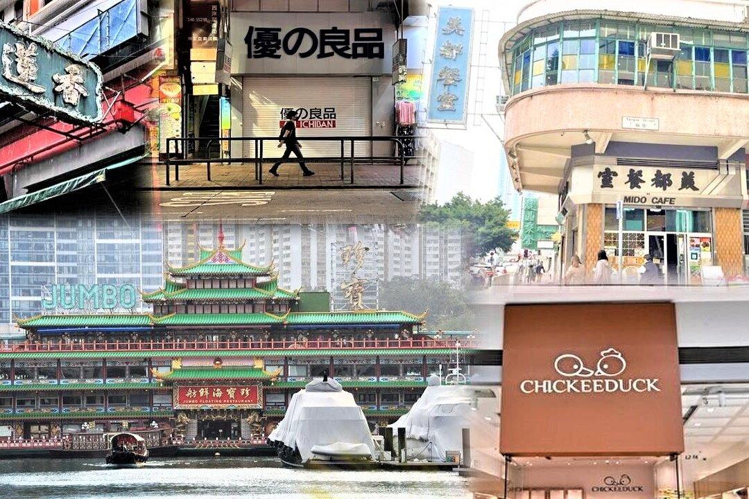 Hong Kong’s Collective Memories Wither