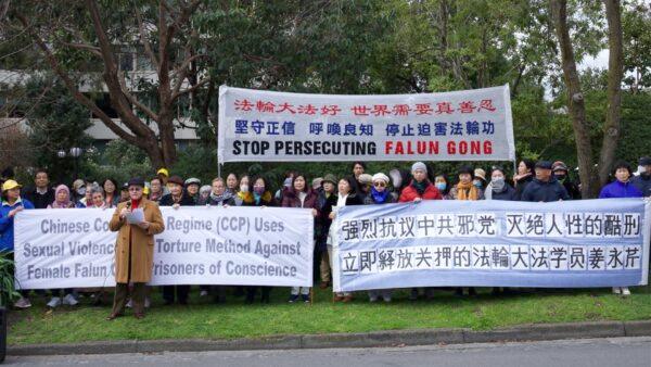 Marc Bateman, a human rights advocate, speaking at a press conference in front of the Chinese consulate in Melbourne, Australia on Aug. 15, 2022. (Bai Chuan/The Epoch Times)