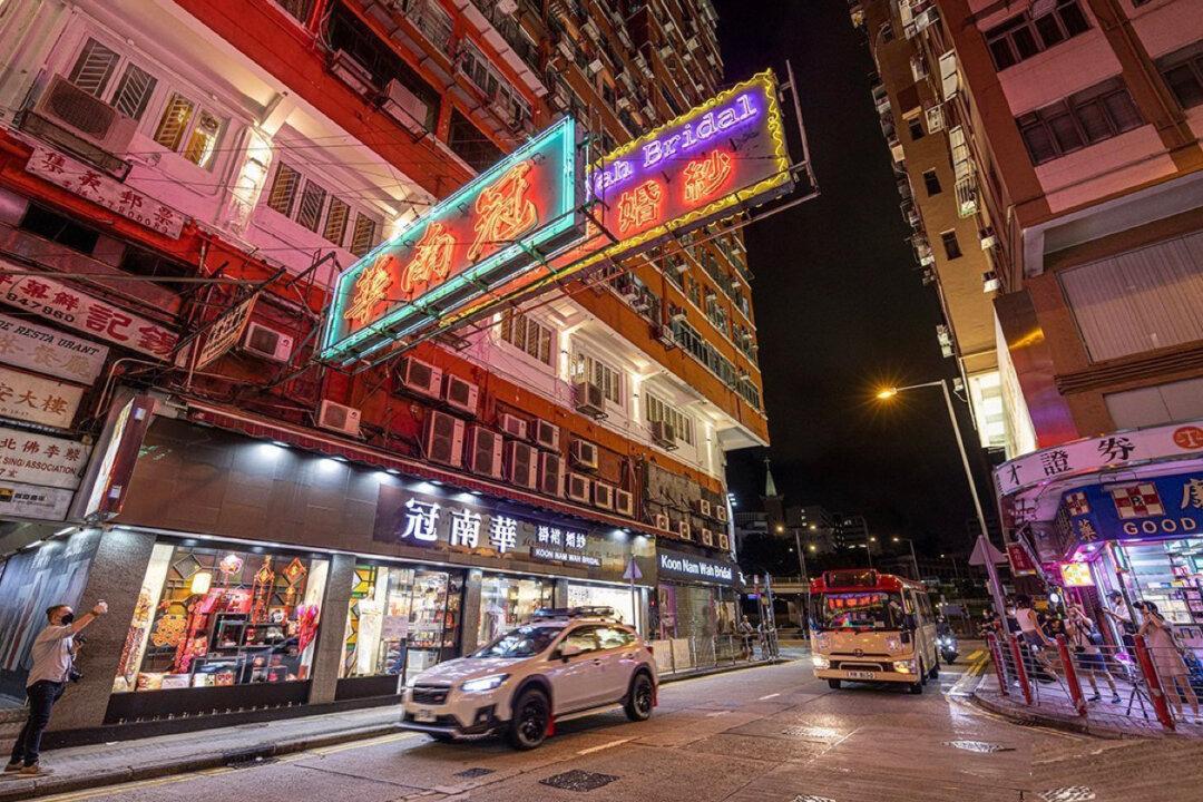 Long Established Hong Kong Bridal Shop ‘Koon Nam Wah Bridal’ Forced to Remove Neon Signs